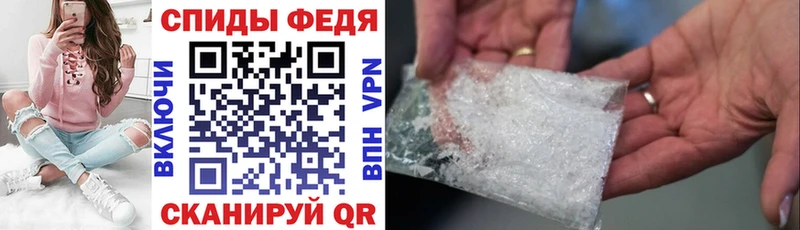 АМФЕТАМИН 97%  Купить  Няндома 