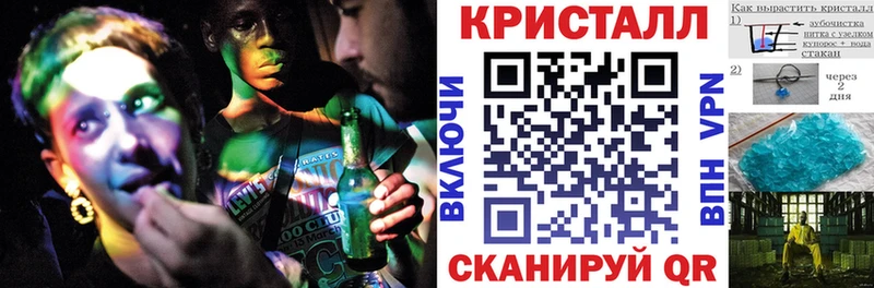 Амфетамин Premium Няндома