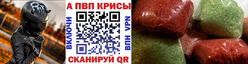 Купить  Няндома  APVP СК 