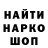 Первитин винт ARMYBLINK crazy