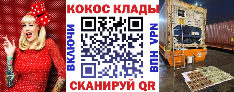 Купить  Няндома  Кокаин Fish Scale 