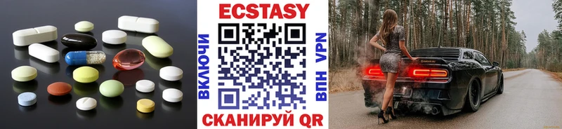 Ecstasy 280мг  Купить где  Няндома 