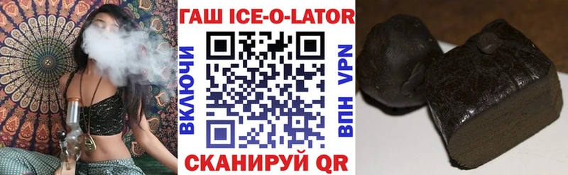 Купить  Няндома  ГАШИШ индика сатива 