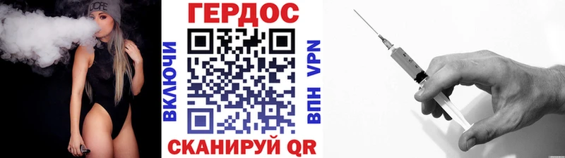 ГЕРОИН VHQ  Купить  Няндома 