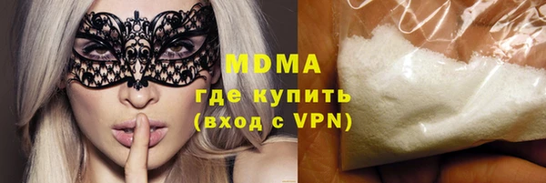 экстази Калининец