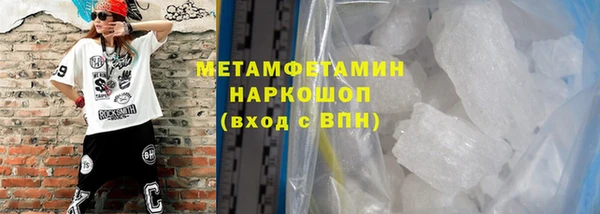 прущий лед Нестеровская