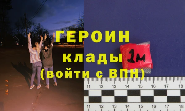 спайс Фёдоровский