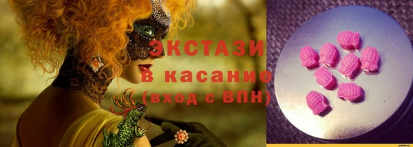 спайс Фёдоровский
