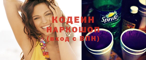 экстази Калининец