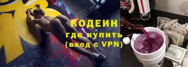 экстази Калининец