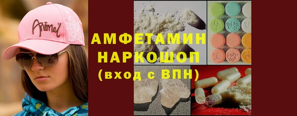 спайс Фёдоровский