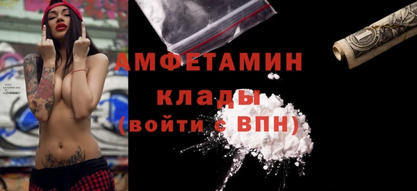экстази Калининец