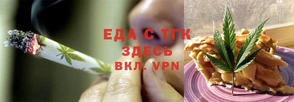 спайс Фёдоровский