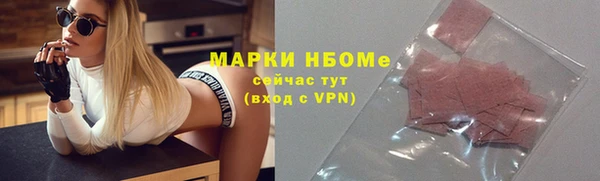 экстази Калининец