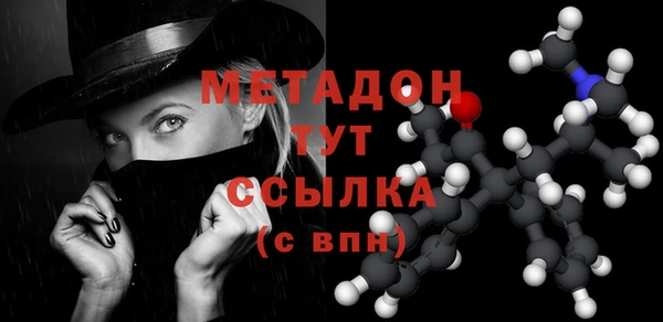 спайс Фёдоровский