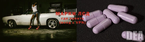 спайс Фёдоровский