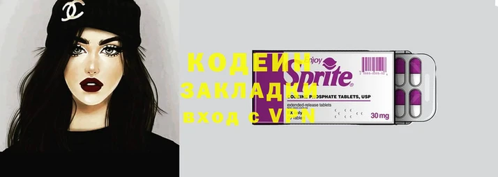 экстази Калининец