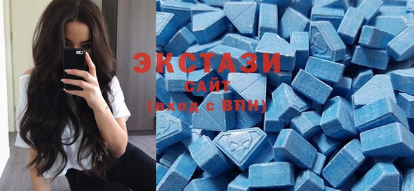 экстази Калининец
