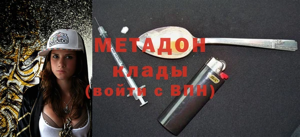 экстази Калининец