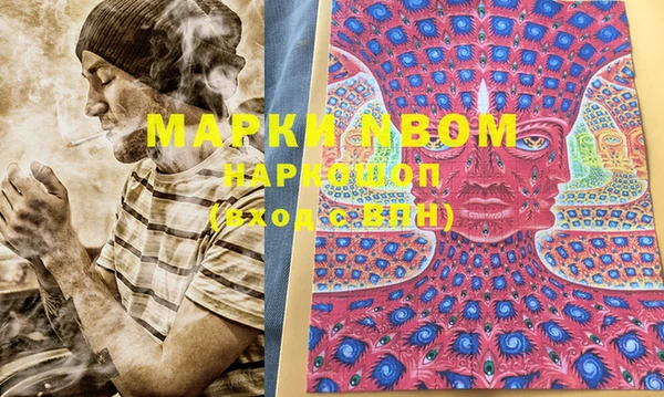 спайс Фёдоровский