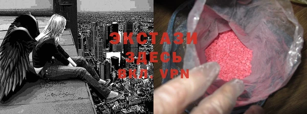 экстази Калининец
