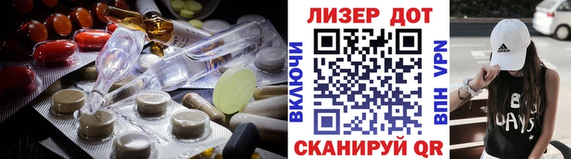 Купить где  Няндома  Лсд 25 экстази ecstasy 