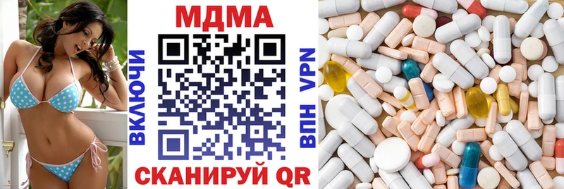 МДМА crystal  Купить где  Няндома 