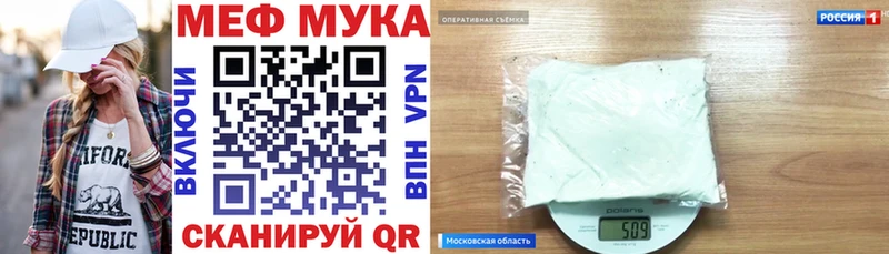 Мефедрон VHQ  Купить где  Няндома 
