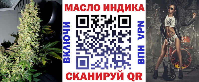 Дистиллят ТГК концентрат  Купить где  Няндома 